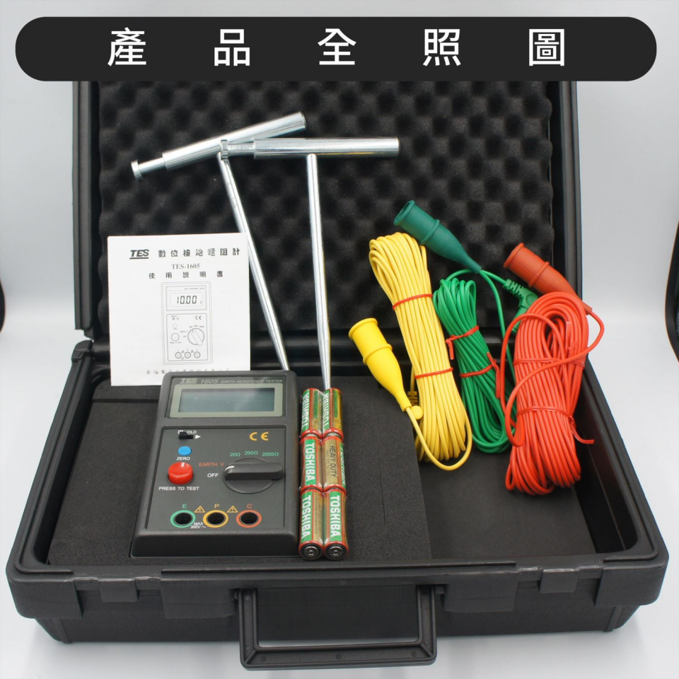 TES-1605 Toprak Direnci Ölçer