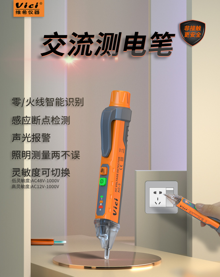 Vici AC-3 Temassız Voltaj Dedektörü
